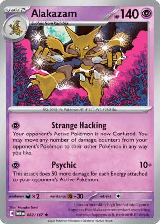 Alakazam 82 / 167