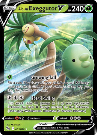 Alolan Exeggutor V 5 / 78
