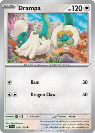 Drampa 130 / 159