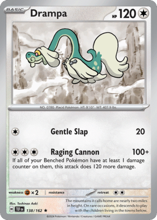 Drampa 138 / 162