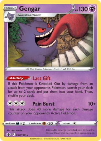 Gengar 57 / 198