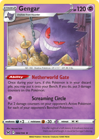 Gengar 66 / 196