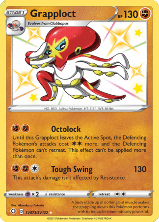 Grapploct SV073 / 72
