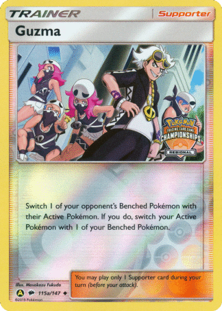 Guzma 115a / 147