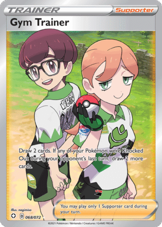 Gym Trainer 68 / 72