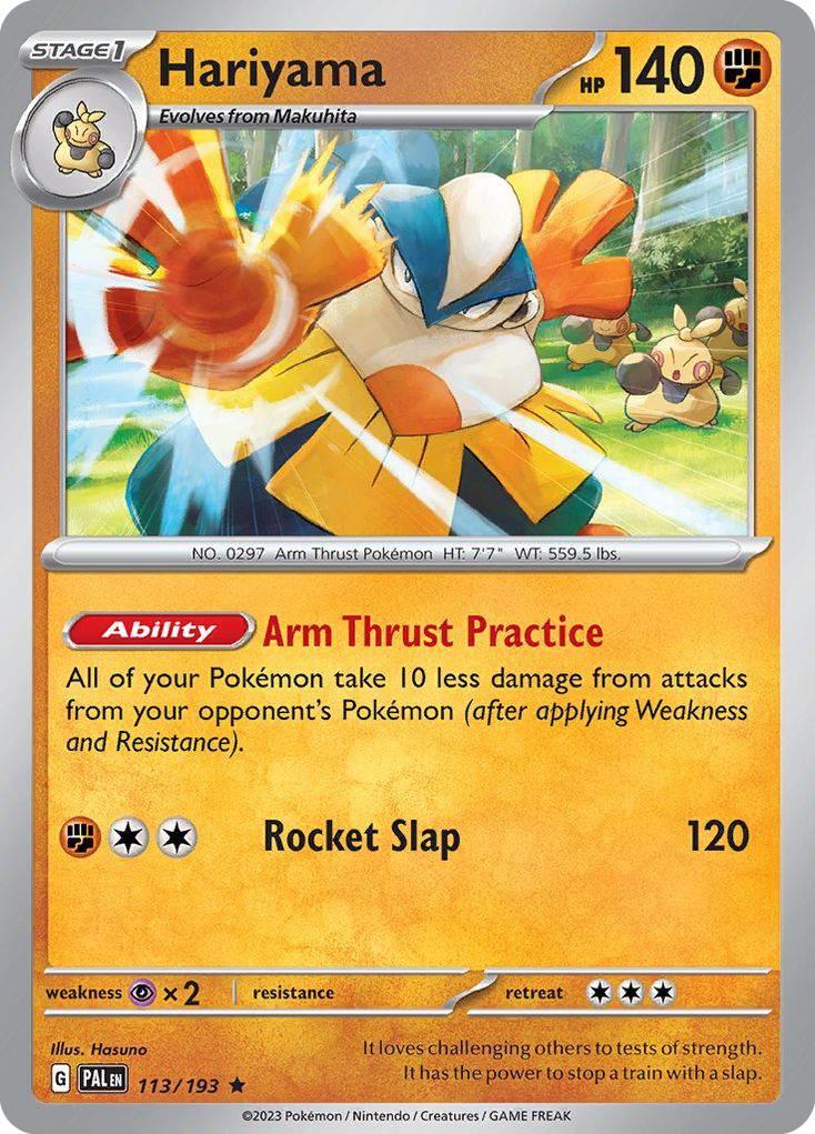 Hariyama 113 / 193