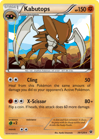 Kabutops 39 / 124