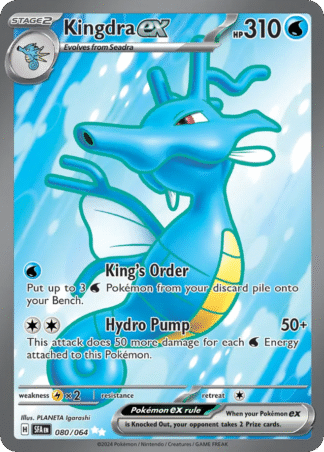Kingdra ex 80 / 64