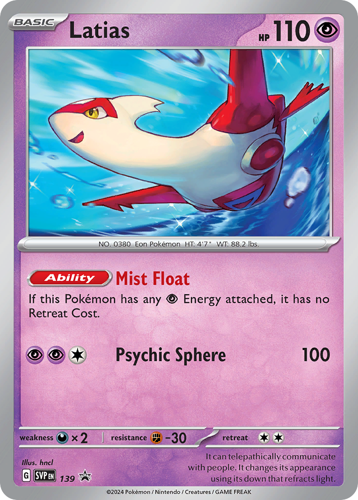 Latias 139 / 150