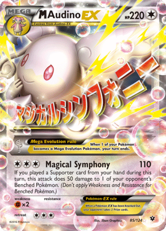 M Audino-EX 85 / 124