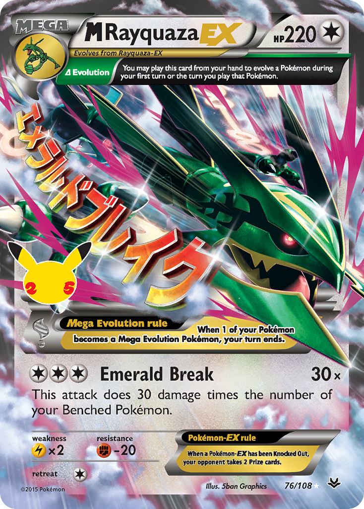M Rayquaza-EX 76 / 25