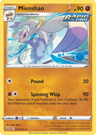 Mienshao 77 / 163