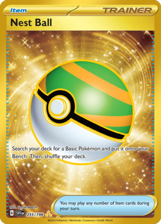 Nest Ball 255 / 198