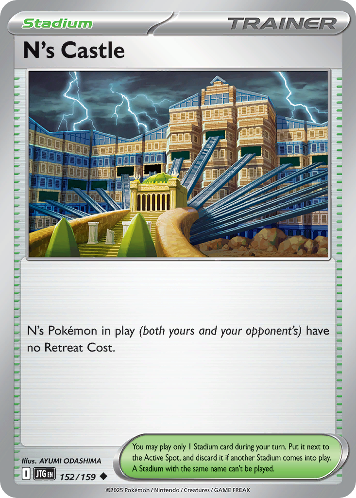 N's Castle 152 / 159