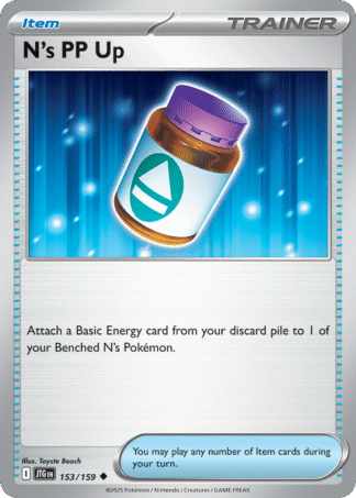 N’s PP Up 153 / 159