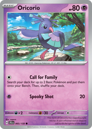 Oricorio 65 / 159