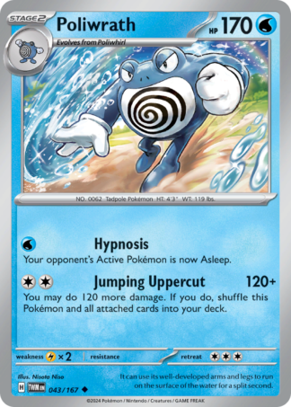 Poliwrath 43 / 167