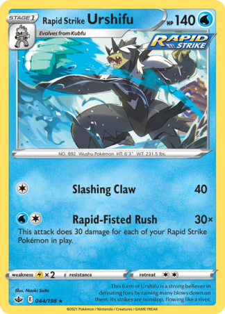 Rapid Strike Urshifu 44 / 198