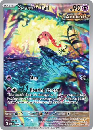 Scream Tail 65 / 150