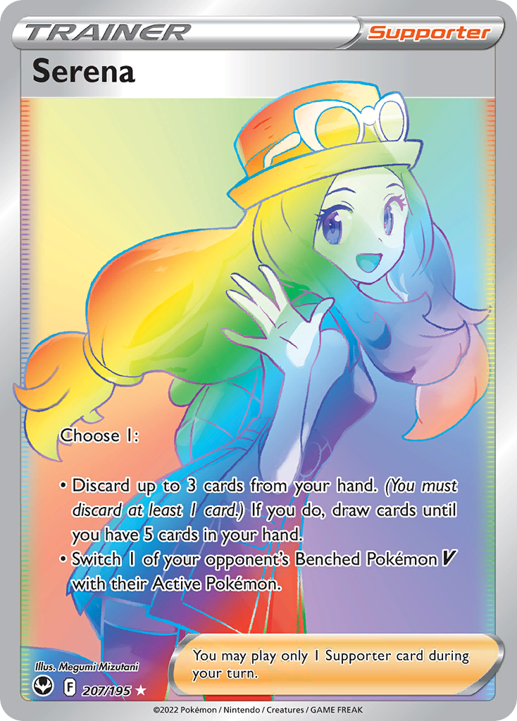 Serena 207 / 195