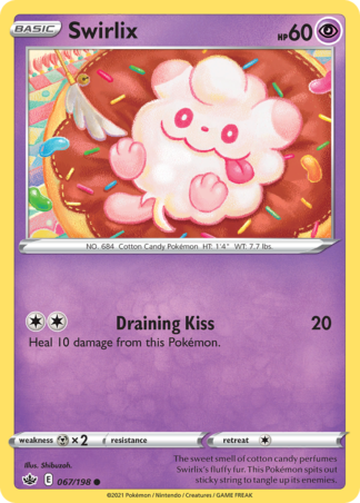 Swirlix 67 / 198