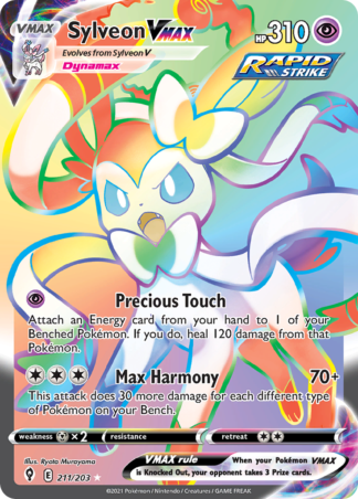 Sylveon VMAX 211 / 203