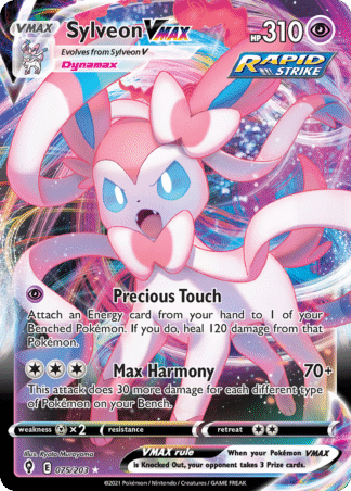 Sylveon VMAX 75 / 203