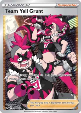 Team Yell Grunt 202 / 202