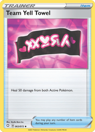 Team Yell Towel 63 / 72