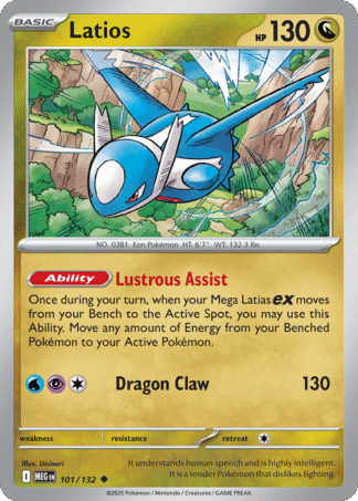 Latios 101 / 132