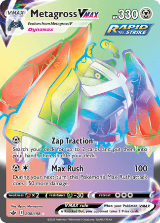 Metagross VMAX 208 / 198