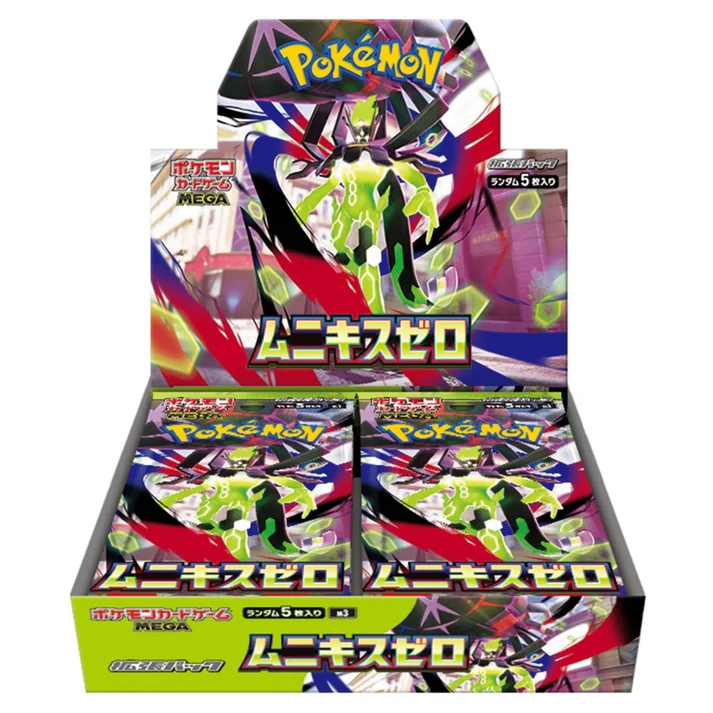 Nullifying Zero Booster Box