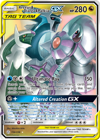 Arceus & Dialga & Palkia-GX 156 / 236