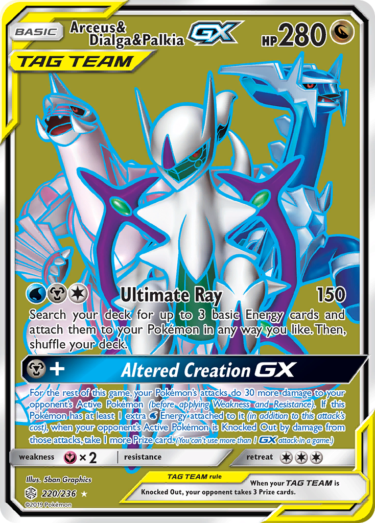 Arceus & Dialga & Palkia-GX 220 / 236