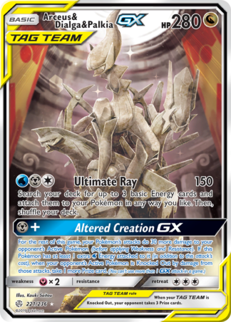Arceus & Dialga & Palkia-GX 221 / 236