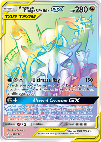 Arceus & Dialga & Palkia-GX 258 / 236