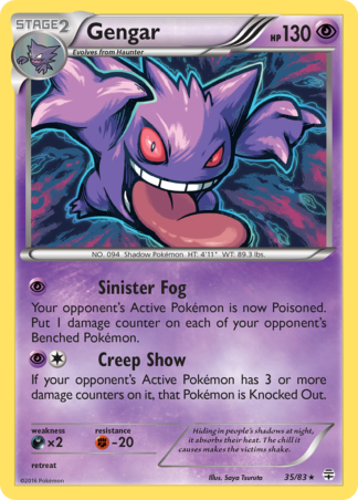 Gengar 35 / 83