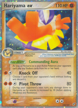 Hariyama ex 100 / 107