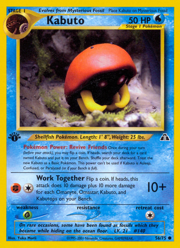 Kabuto 56 / 75