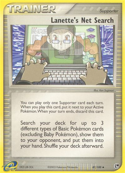 Lanette's Net Search 87 / 100