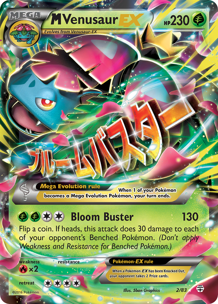 M Venusaur-EX 2 / 83