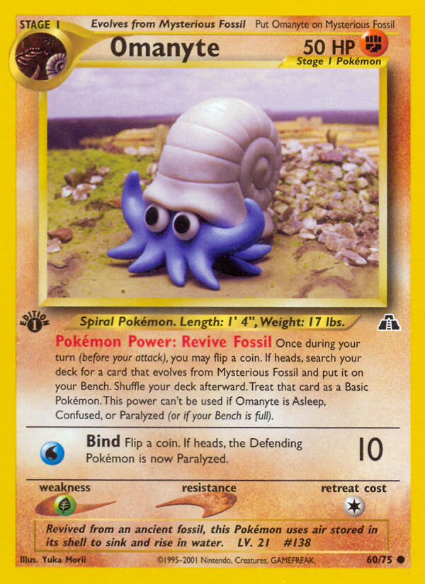 Omanyte 60 / 75