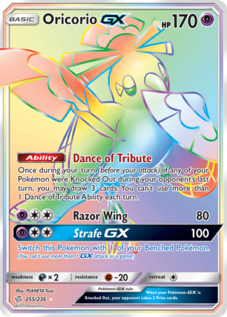 Oricorio-GX 255 / 236