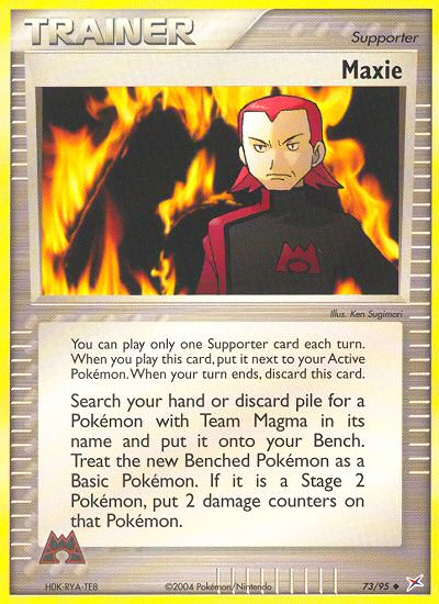 Maxie 73 / 95