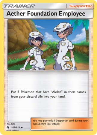 Aether Foundation Employee 168 / 214