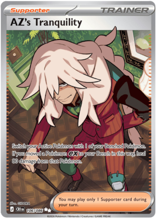 AZ's Tranquility 107 / 86