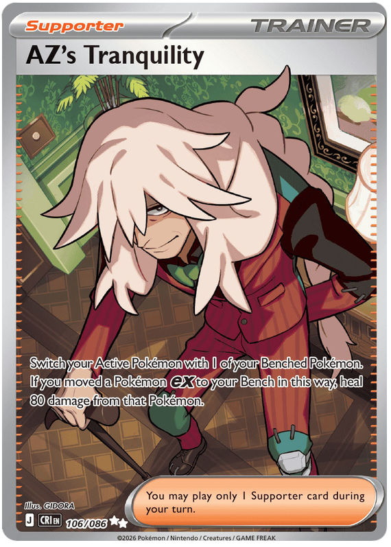 AZ's Tranquility 107 / 86