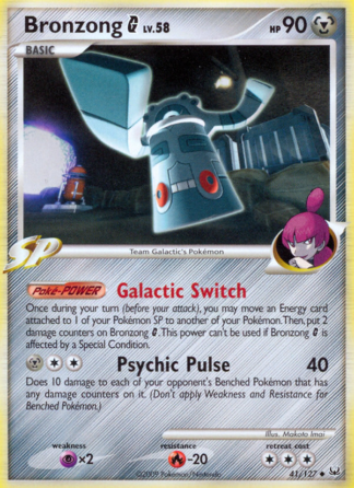 Bronzong G 41 / 127