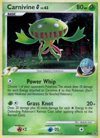 Carnivine G DP42 / 56