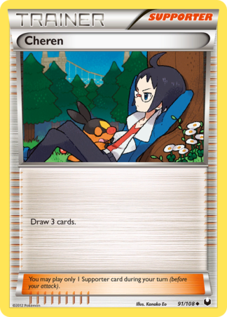 Cheren 91 / 108